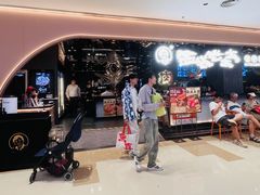 -西塔老太太泥炉烤肉(龙湖北苑天街店)