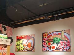 大堂-霸吗拉面