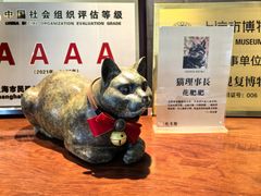 -上海观复博物馆