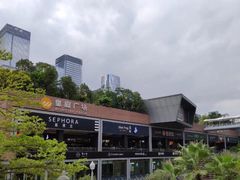 -皇庭广场(福华三路店)