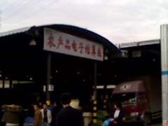 -布吉农产品批发市场