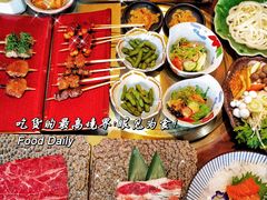 -和彩放题(渔阳店)
