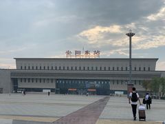 -安阳东站