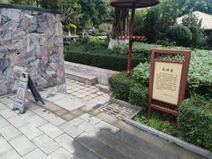 -英德宝晶宫天鹅湖茶语温泉
