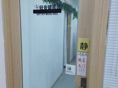 -竹川学社·自助沉浸自习室(海淀黄庄店)