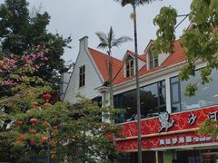 -盆满钵满·国家非遗传承(云台店)