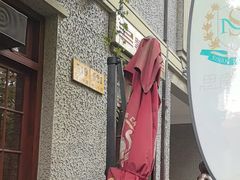 -Boxing Cat Brewery拳击猫精酿啤酒馆(思南公馆店)
