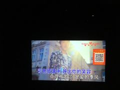 -百威KTV(恒福路店)