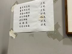 -言吉炸串