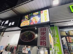 -肯德基(仙游店)