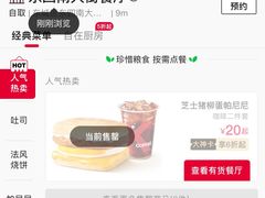 -肯德基(东四南大街店)