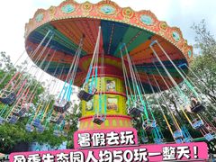 -盈香心动乐园