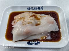 牛肉鲜虾双拼肠粉-银记肠粉(文昌北路店)