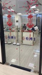 点击看大图 -痘博士广州·全国连锁祛痘机构