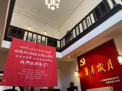 -张园纪念馆