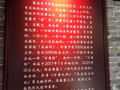 -梁园