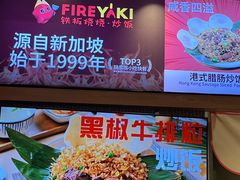 -大食代美食广场(上海中心店)