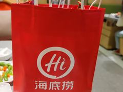-海底捞火锅(贵和购物中心店.原鲁能城店)