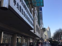 -中国建设银行(北京朝阳支行)