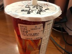 -拾叁茶(罗汉巷店)