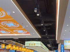 -素满香·全民食养自助(长宁龙之梦店)