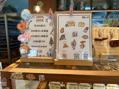 -慢熟面包店bud bread(孩儿巷店)