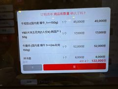 -黄金牧场(明洞总店)