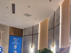-尚荟汤泉生活馆
