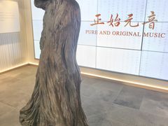 -中国昆曲博物馆