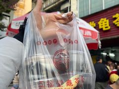 -五福堂龟苓膏(河东北山店)