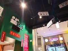 -孖记茶档·热腾茶餐(荔湾领展广场店)