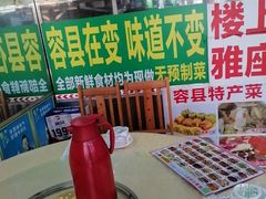 -柳周农家菜特色老店沙田柚美食(东大街店)