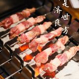 三个蒙古大叔开新店啦！食肉动物集齐于此