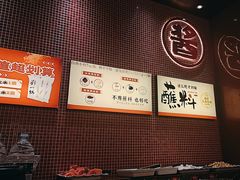 -刘一锅筋头巴脑(大悦城C店)