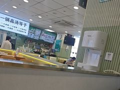 -田三卷馍(火车站店)