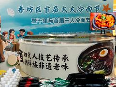 -鑫日千里马朝鲜族小馆(总店)