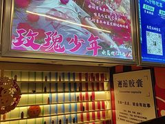 -好玩工厂密室·鹅鸭杀·桌游拼豆电玩