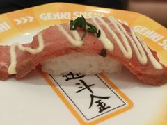 -元气寿司(环球港店)