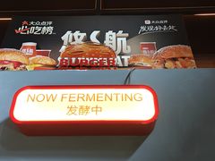 -悠航SLOWBOAT(三里屯店)