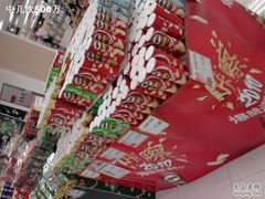 -AEON永旺(东方宝泰店)