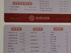 -袁妈红豆汤(重庆总店)
