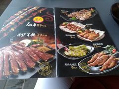 -九十九顶毡房(阜石路店)