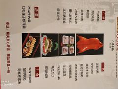 -味道名厨(林州地方特色菜▪光远店)