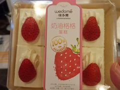 -味多美蛋糕(航天桥店)