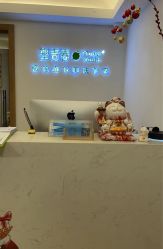 -塑青春&伊肤泉祛痘皮肤管理