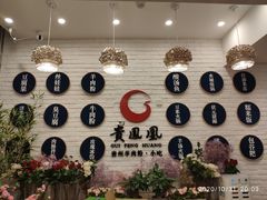 -贵凤凰贵州米粉(五道口店)