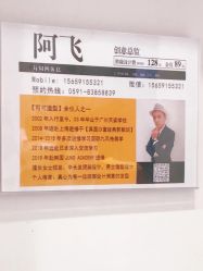 -可可丽舍
