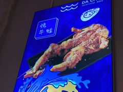 -大成海鲜烧烤·海鲜粥(长寿路店)