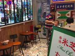 -美芝莲(东方宝泰店)