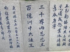 -雨花胜境
